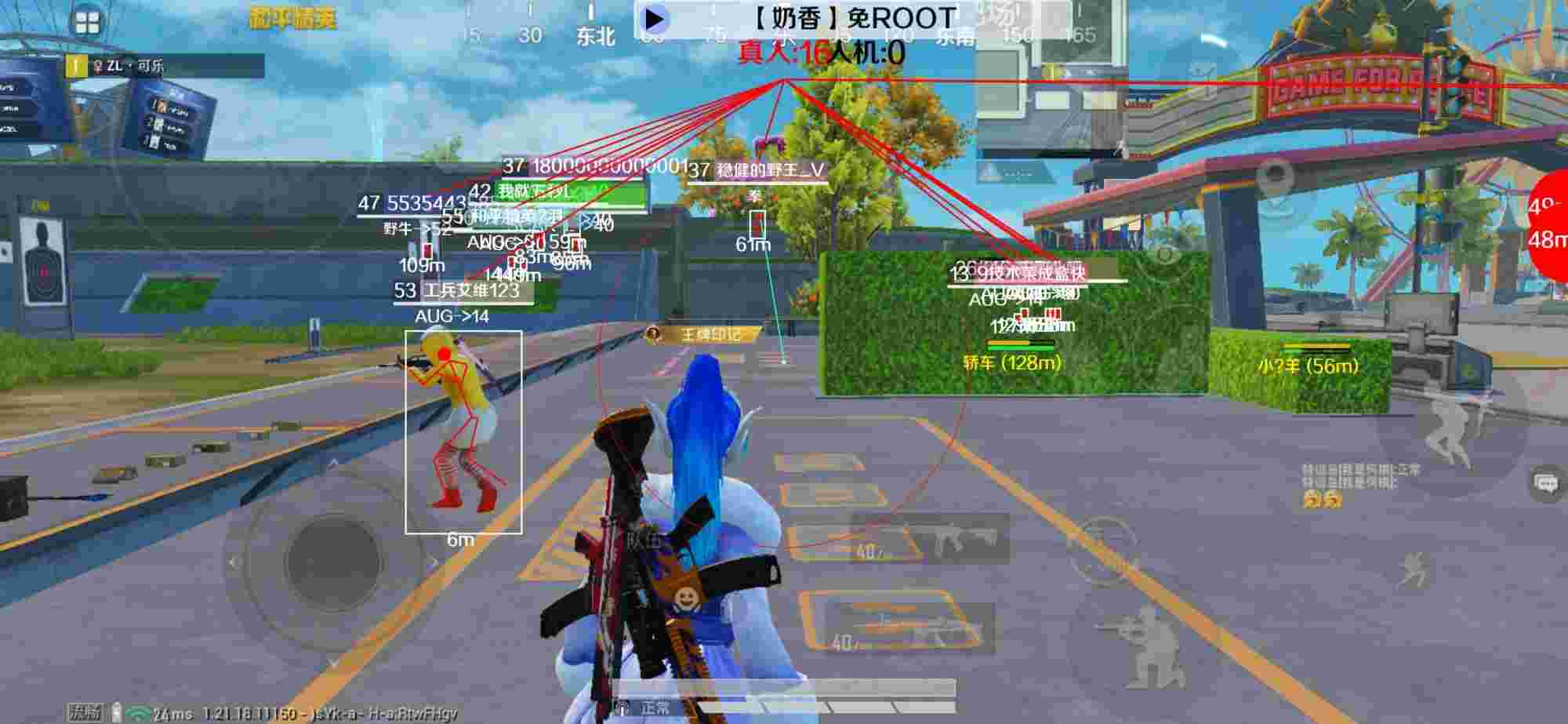 和平精英辅助《布丁》改名《奶香》依旧稳定中 - ��ƽ��Ӣ����޸��������辅助预览图